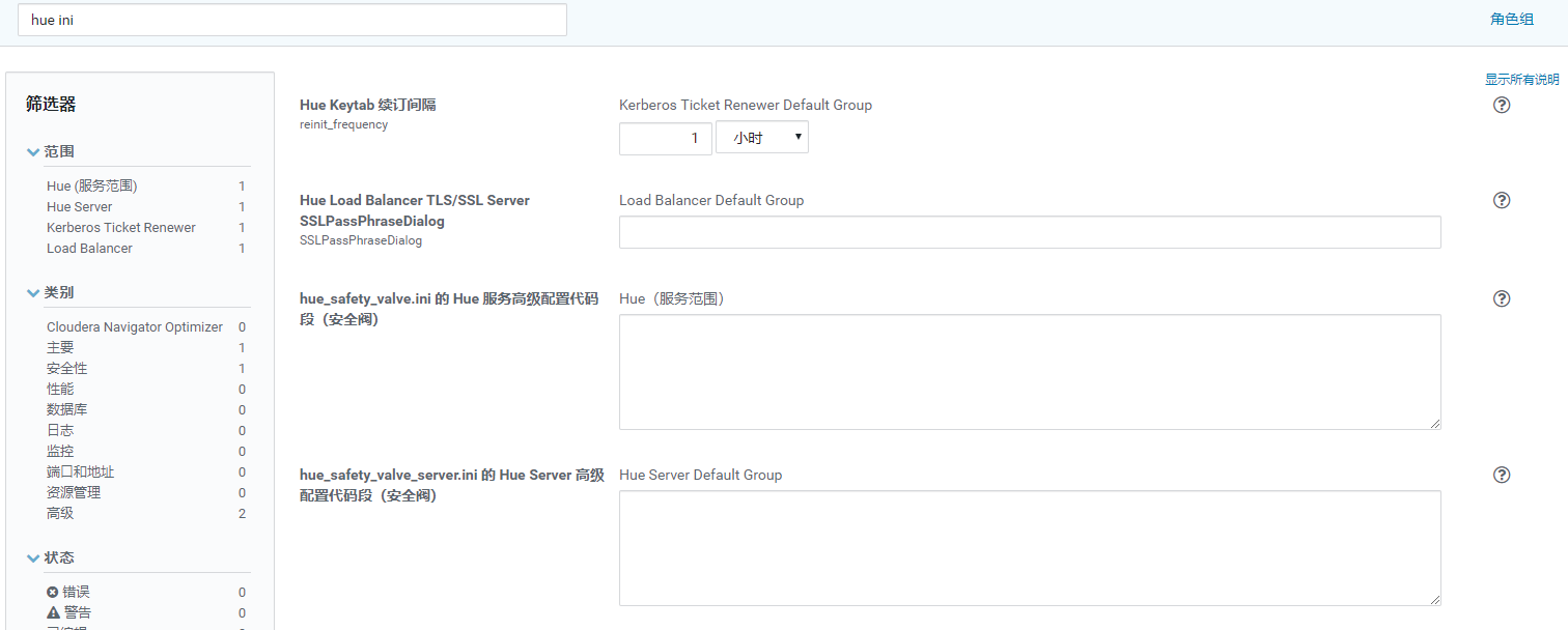 Cloudera Manager安装CDH6教程-（二）搭建Cloudera和CDH6