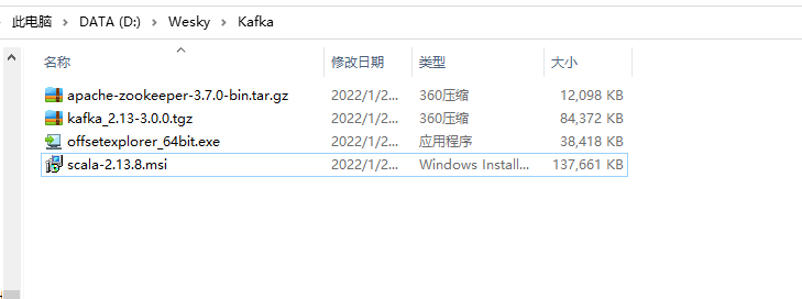 【Kafka】基于Windows环境的Kafka有关环境(scala+zookeeper+kafka+可视化工具)搭建、以及使用.NET环境开发的案例代码与演示...