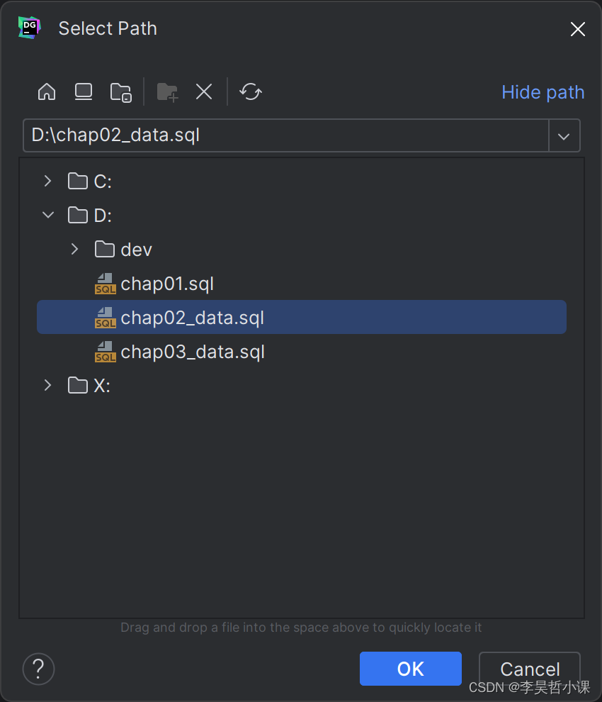 DataGrip 恢复数据