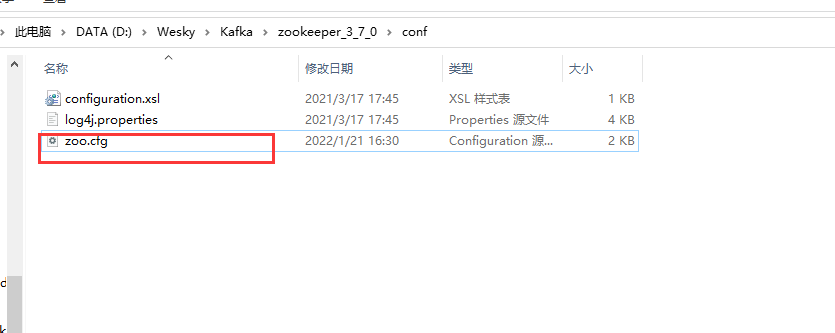 【Kafka】基于Windows环境的Kafka有关环境(scala+zookeeper+kafka+可视化工具)搭建、以及使用.NET环境开发的案例代码与演示...