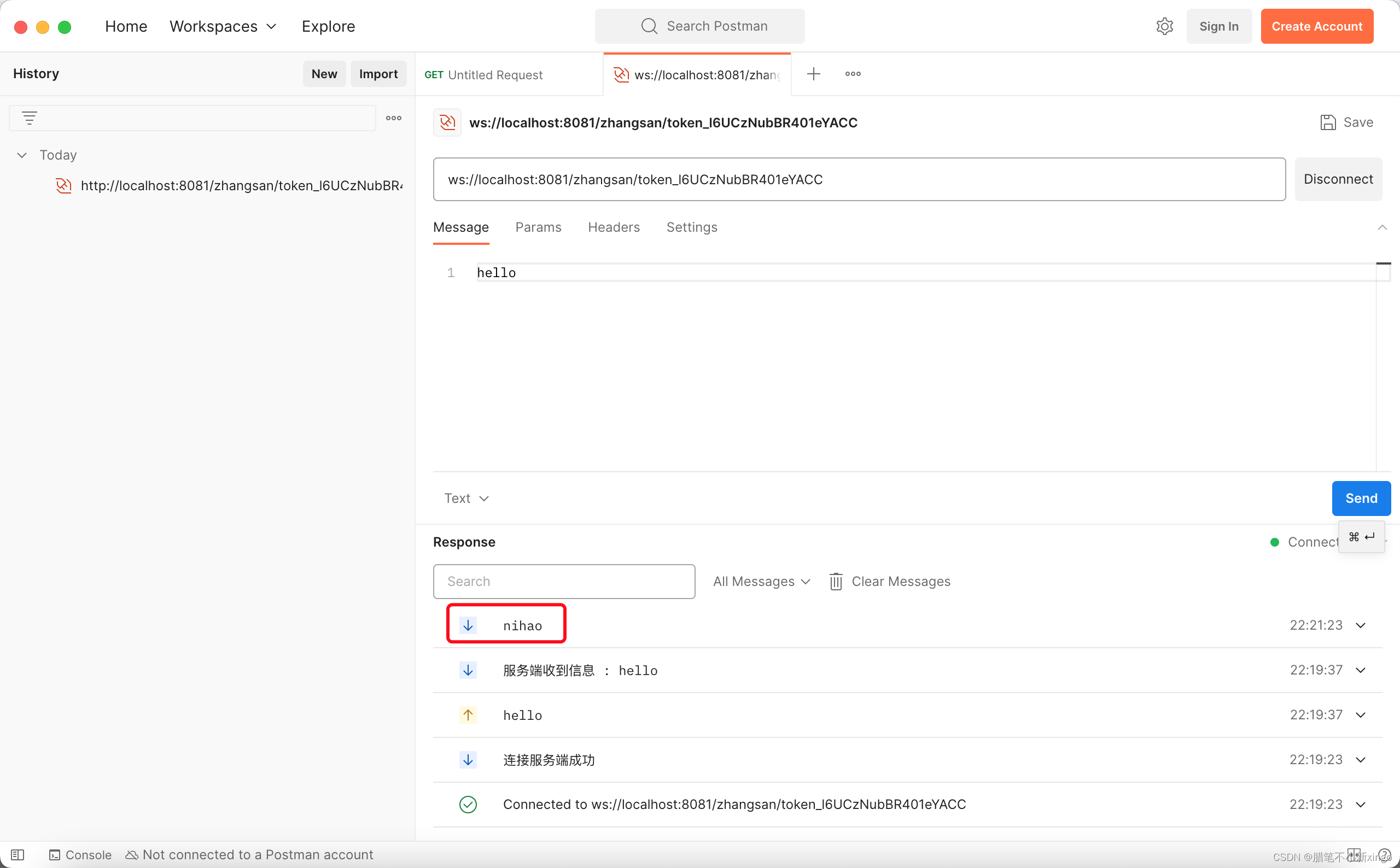 这里是websocket客户端接收到的数据