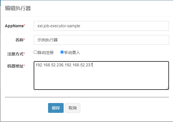 【xx-job】 定时任务调度