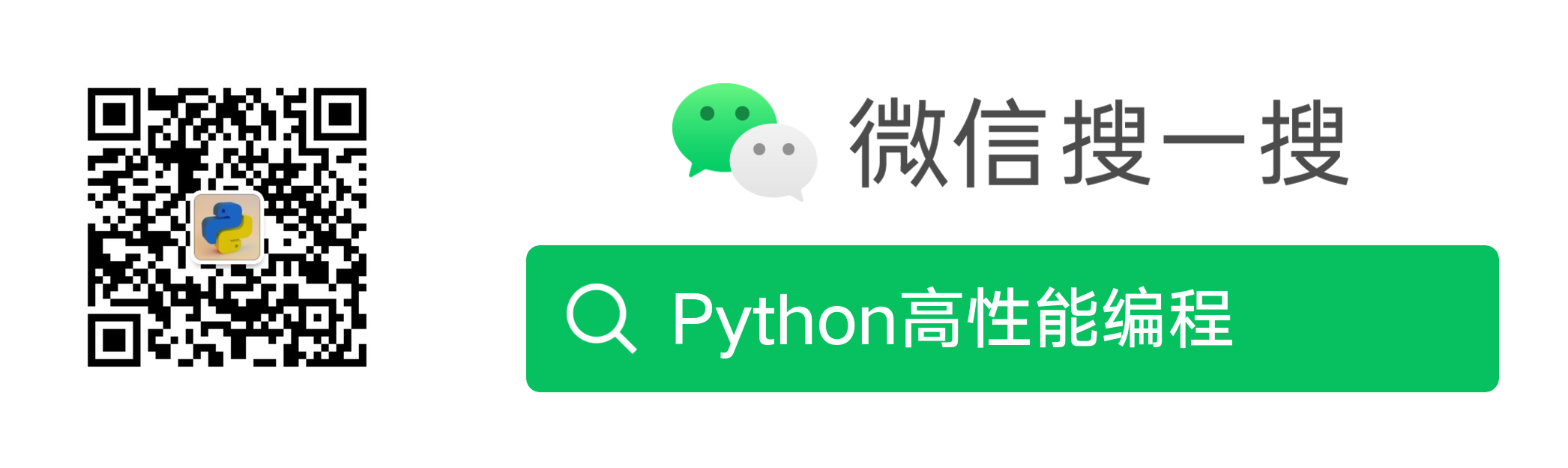 python异步编程之asyncio高阶API