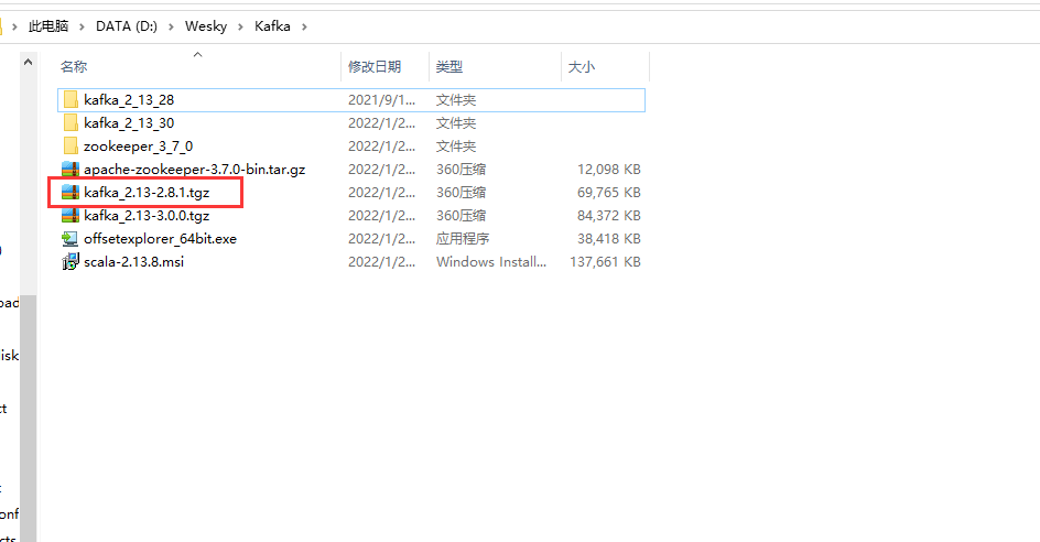 【Kafka】基于Windows环境的Kafka有关环境(scala+zookeeper+kafka+可视化工具)搭建、以及使用.NET环境开发的案例代码与演示...