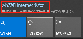 wifi有网可以连接，但打不开网页了，找不到 服务器 dns 地址