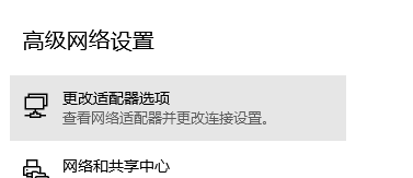 wifi有网可以连接，但打不开网页了，找不到 服务器 dns 地址