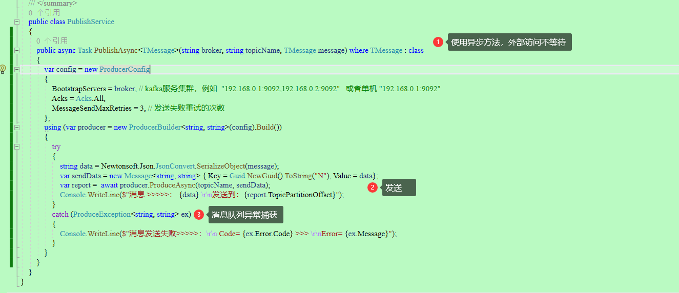 【Kafka】基于Windows环境的Kafka有关环境(scala+zookeeper+kafka+可视化工具)搭建、以及使用.NET环境开发的案例代码与演示...