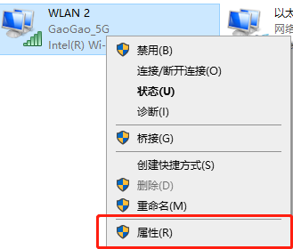 wifi有网可以连接，但打不开网页了，找不到 服务器 dns 地址