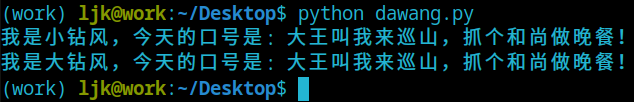 python中的信号通信 blinker