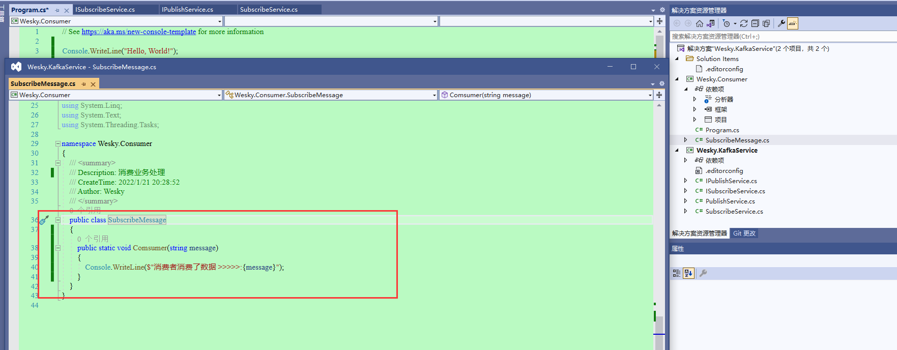 【Kafka】基于Windows环境的Kafka有关环境(scala+zookeeper+kafka+可视化工具)搭建、以及使用.NET环境开发的案例代码与演示...