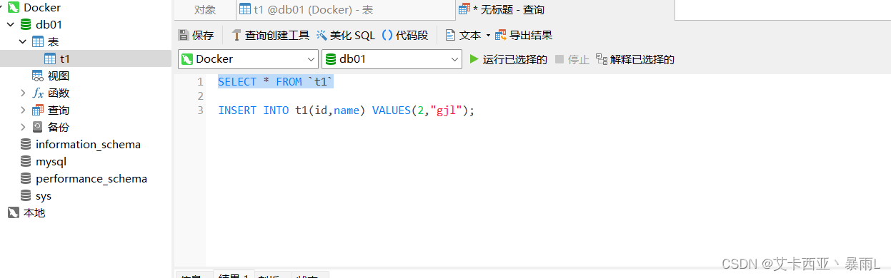 Win11连接运行在docker上的mysql容器