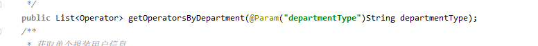 错误解决：There is no getter for property named 'id' in class 'java.lang.String'