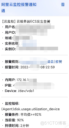 Linux 磁盘空间异常爆满，该怎么查?_服务器