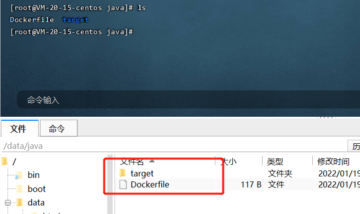 Docker下部署Spring Boot项目