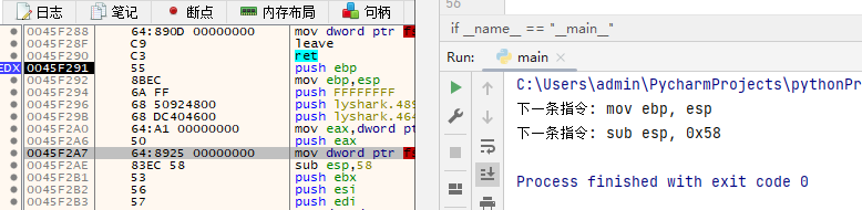 4.10 x64dbg 反汇编功能的封装