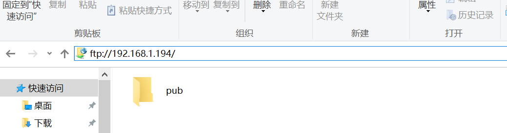 Linux中FTP服务器的搭建