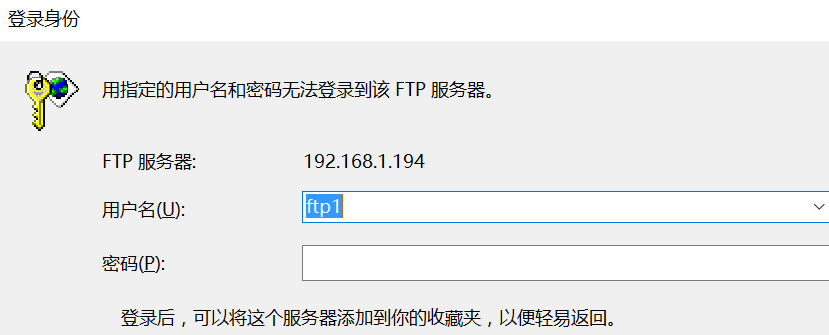 Linux中FTP服务器的搭建