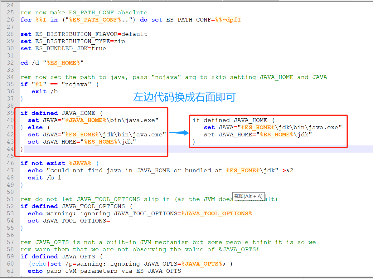 启动elasticsearch时报错：找不到本地JDK或者JDK版本不匹配