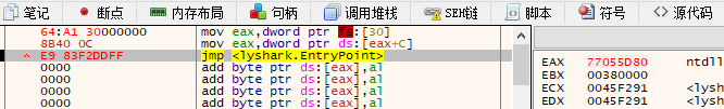 4.4 x64dbg 绕过反调试保护机制