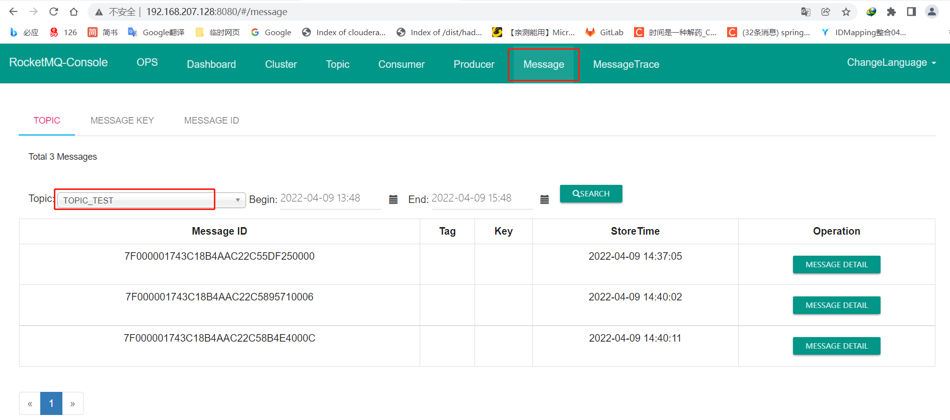 Rocketmq使用Docker测试用例（附源码）