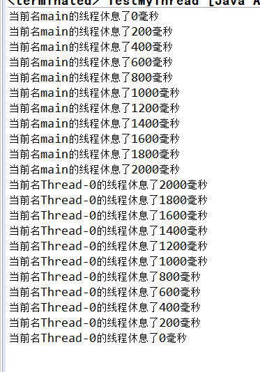 这是启动start的运行结果