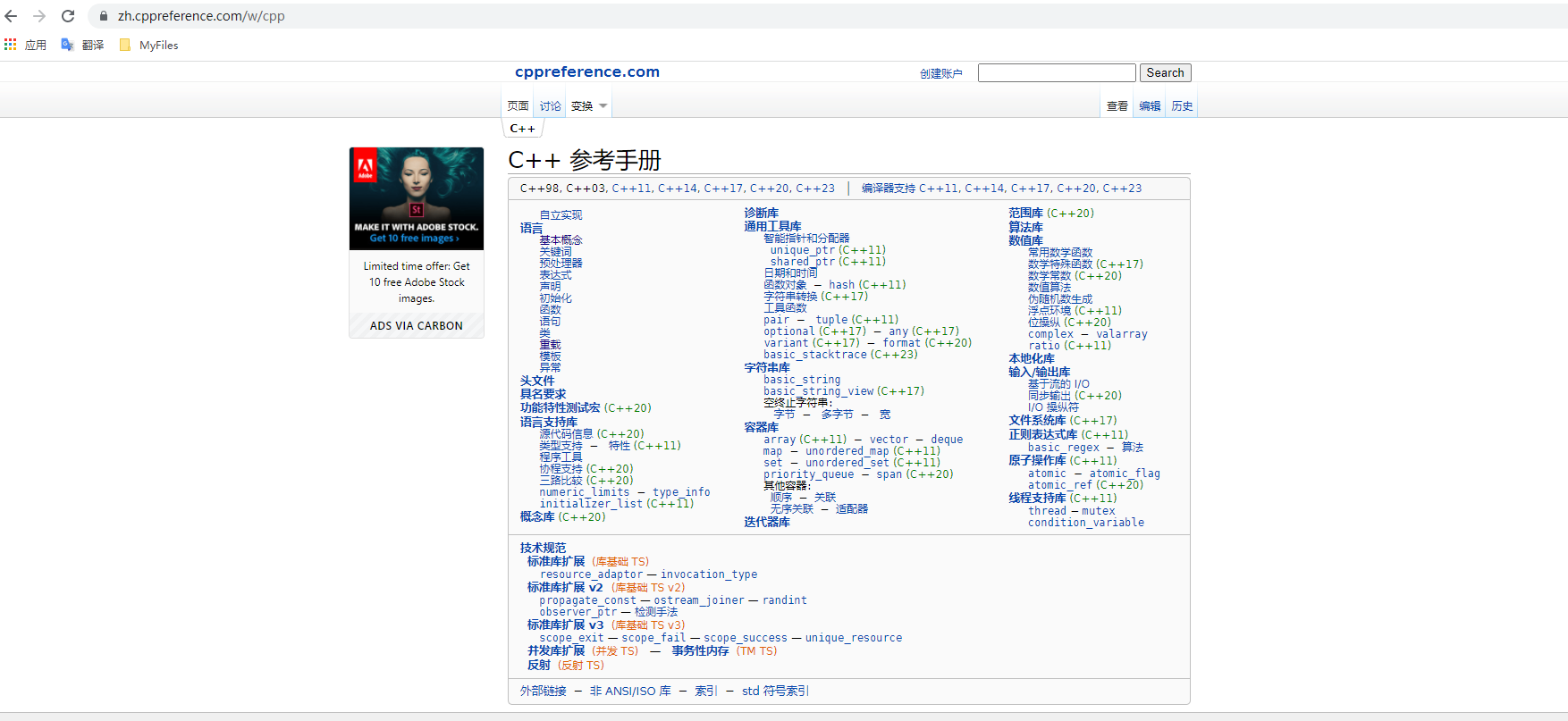 【C++】使用VS2022开发可以在线远程编译部署的C++程序