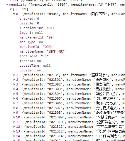 记录开发中element树形控件数据应用在页面上的相关问题