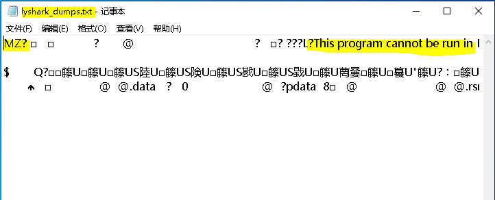 驱动开发：内核中实现Dump进程转储