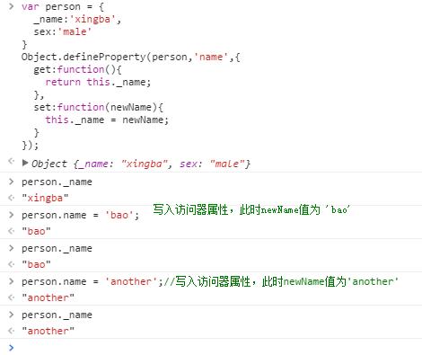 javascript面向对象笔记（一）