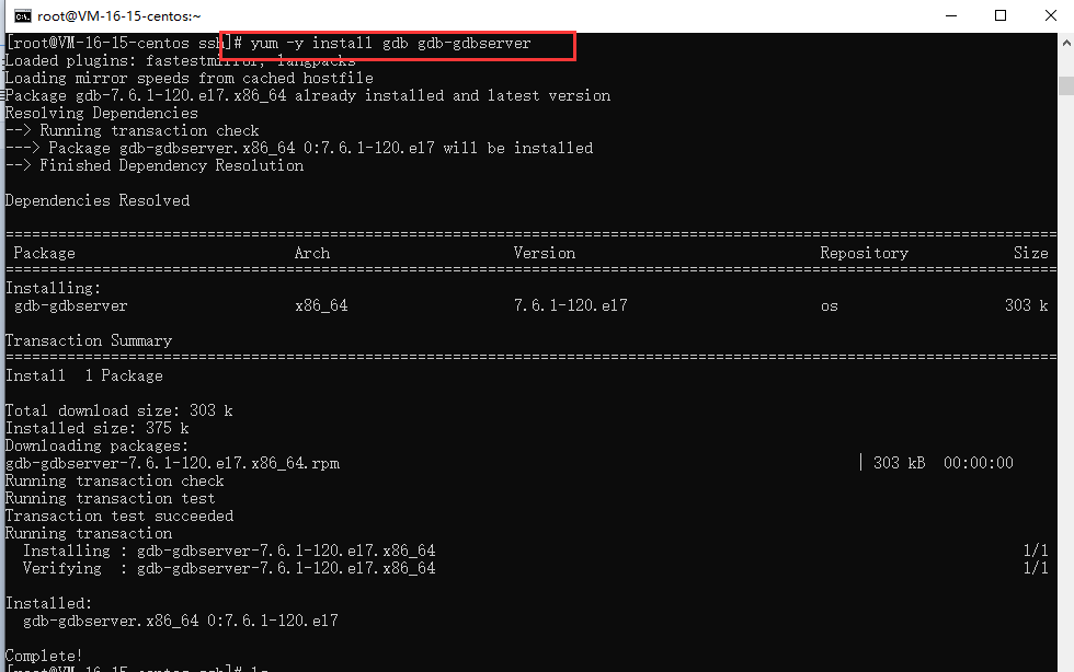 【C++】使用VS2022开发可以在线远程编译部署的C++程序