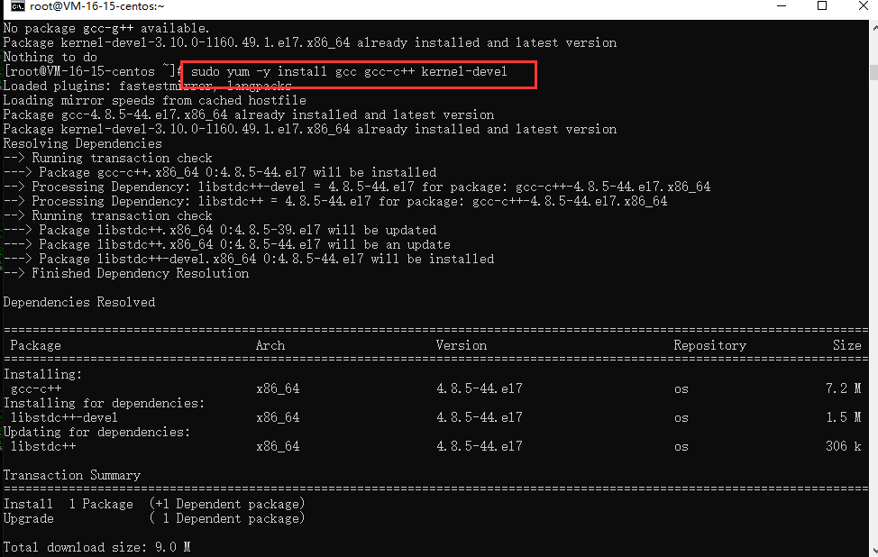 【C++】使用VS2022开发可以在线远程编译部署的C++程序