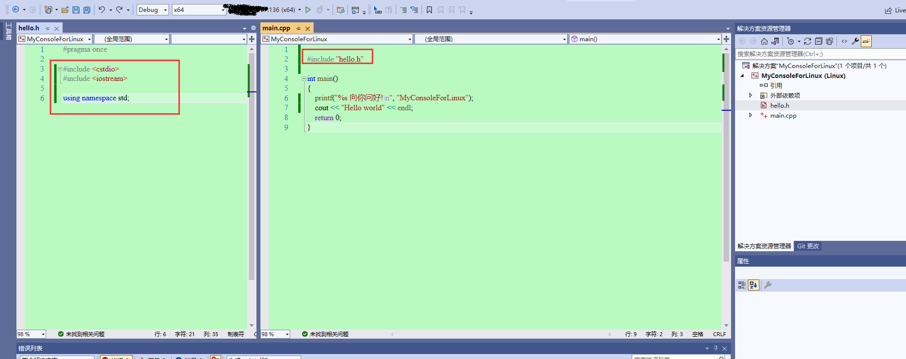 【C++】使用VS2022开发可以在线远程编译部署的C++程序