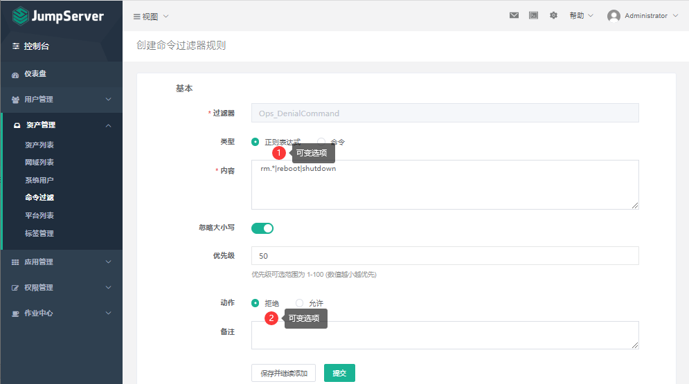 JumpServer(v2.28.6) 堡垒机添加Linux资产 (图文教程)