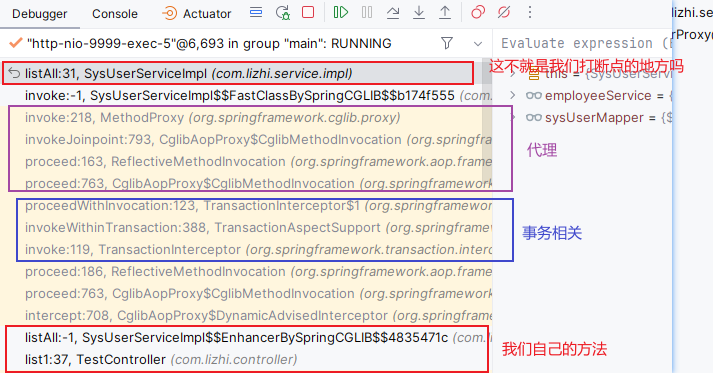 SpringBoot 整合多数据源的事务问题