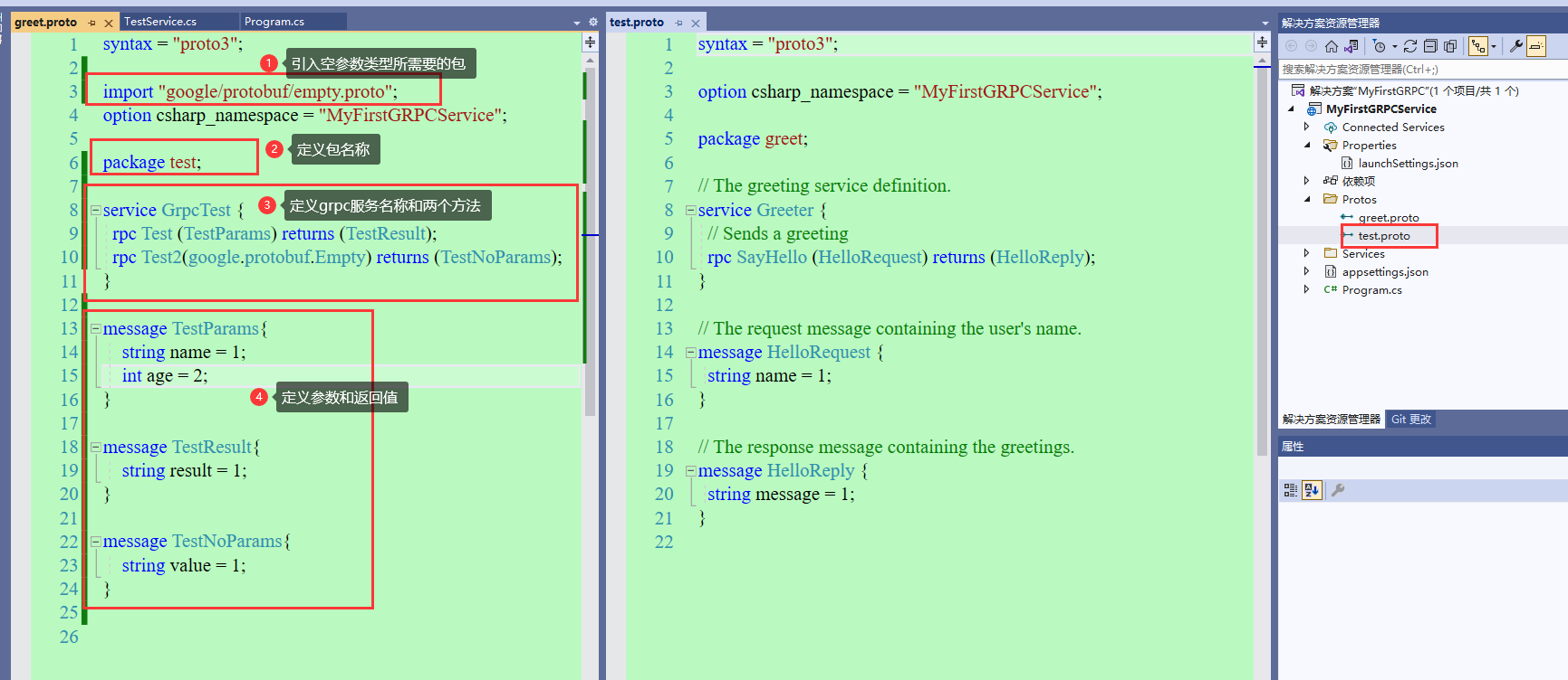 【.NET6】gRPC服务端和客户端开发案例，以及minimal API服务、gRPC服务和传统webapi服务的访问效率大对决...