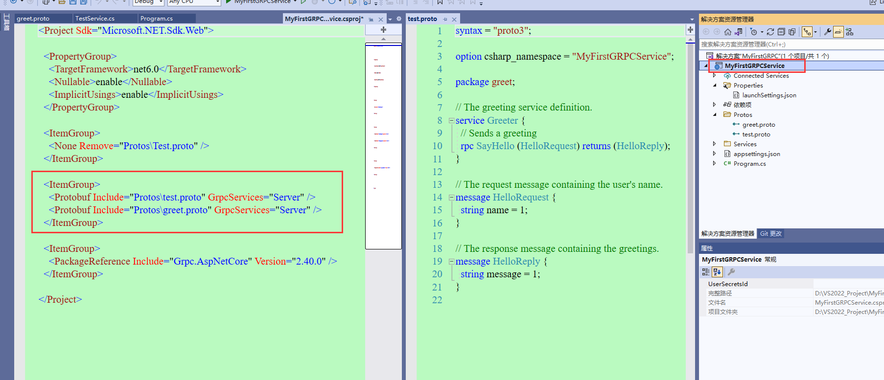 【.NET6】gRPC服务端和客户端开发案例，以及minimal API服务、gRPC服务和传统webapi服务的访问效率大对决...