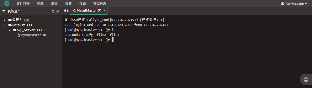 JumpServer(v2.28.6) 堡垒机添加Linux资产 (图文教程)