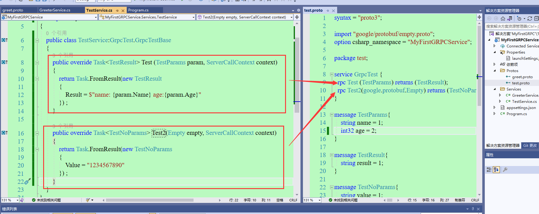 【.NET6】gRPC服务端和客户端开发案例，以及minimal API服务、gRPC服务和传统webapi服务的访问效率大对决...