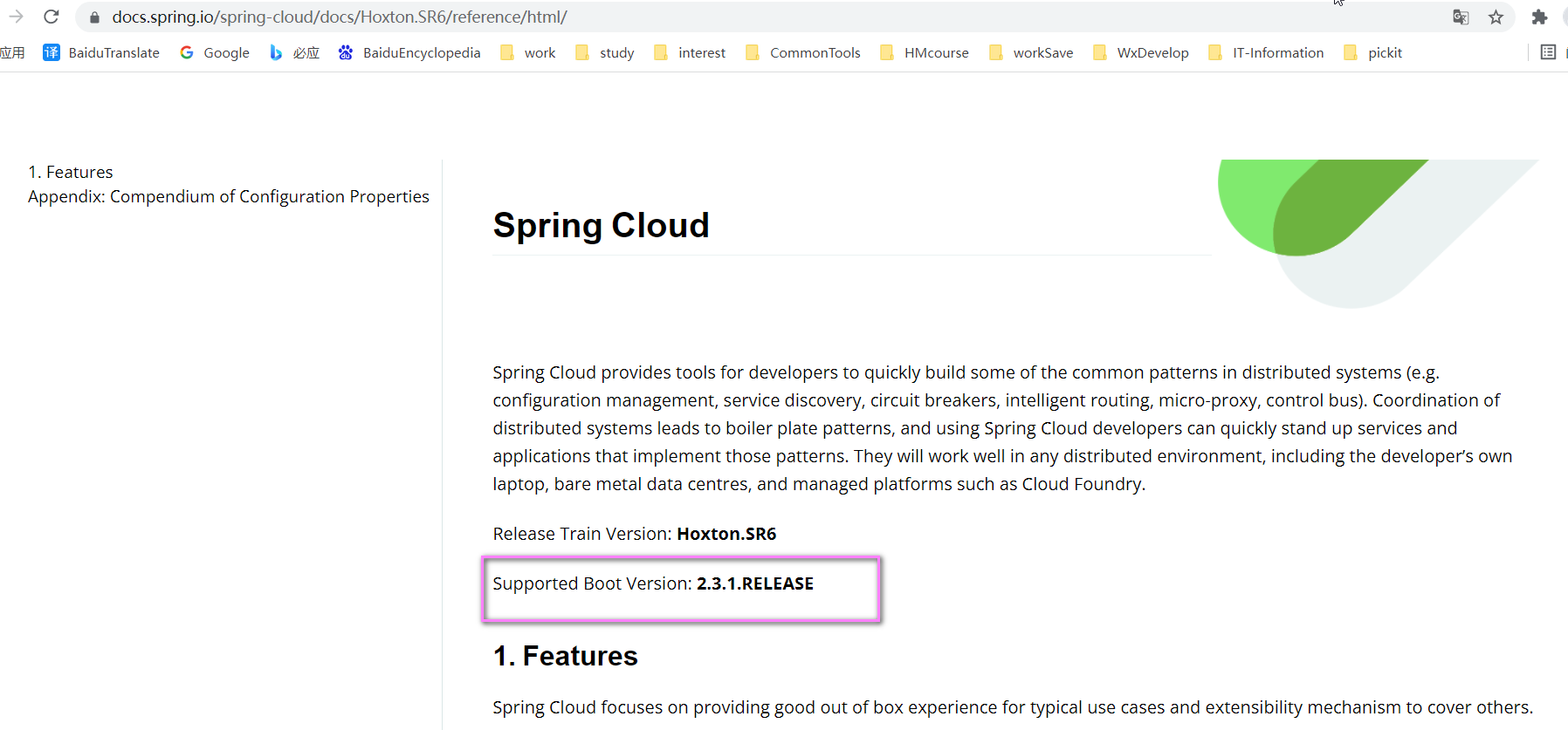 SpringCloud-SpringBoot-SpringCloudAlibaba对应版本选择