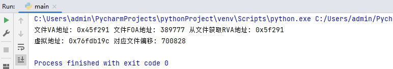 4.2 x64dbg 针对PE文件的扫描