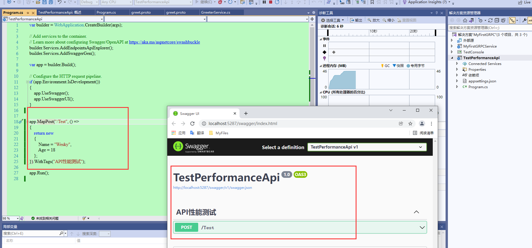 【.NET6】gRPC服务端和客户端开发案例，以及minimal API服务、gRPC服务和传统webapi服务的访问效率大对决...