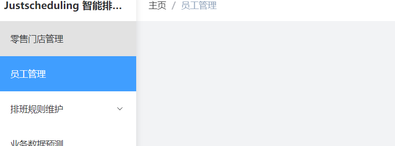 使用导航条时，第一次能正常的打开页面，但是访问其他页面后就全部页面都访问不了，状态码304（已解决）