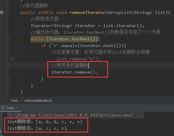 原因 ：java.util.ConcurrentModificationException并发修改异常，迭代器获得元素信息，在迭代中删除了list集合中的数据