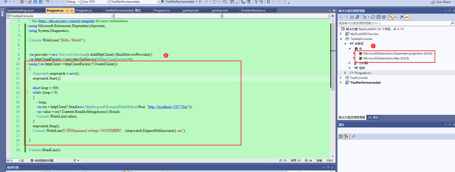 【.NET6】gRPC服务端和客户端开发案例，以及minimal API服务、gRPC服务和传统webapi服务的访问效率大对决...