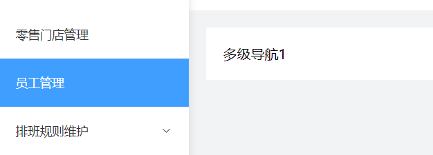 使用导航条时，第一次能正常的打开页面，但是访问其他页面后就全部页面都访问不了，状态码304（已解决）