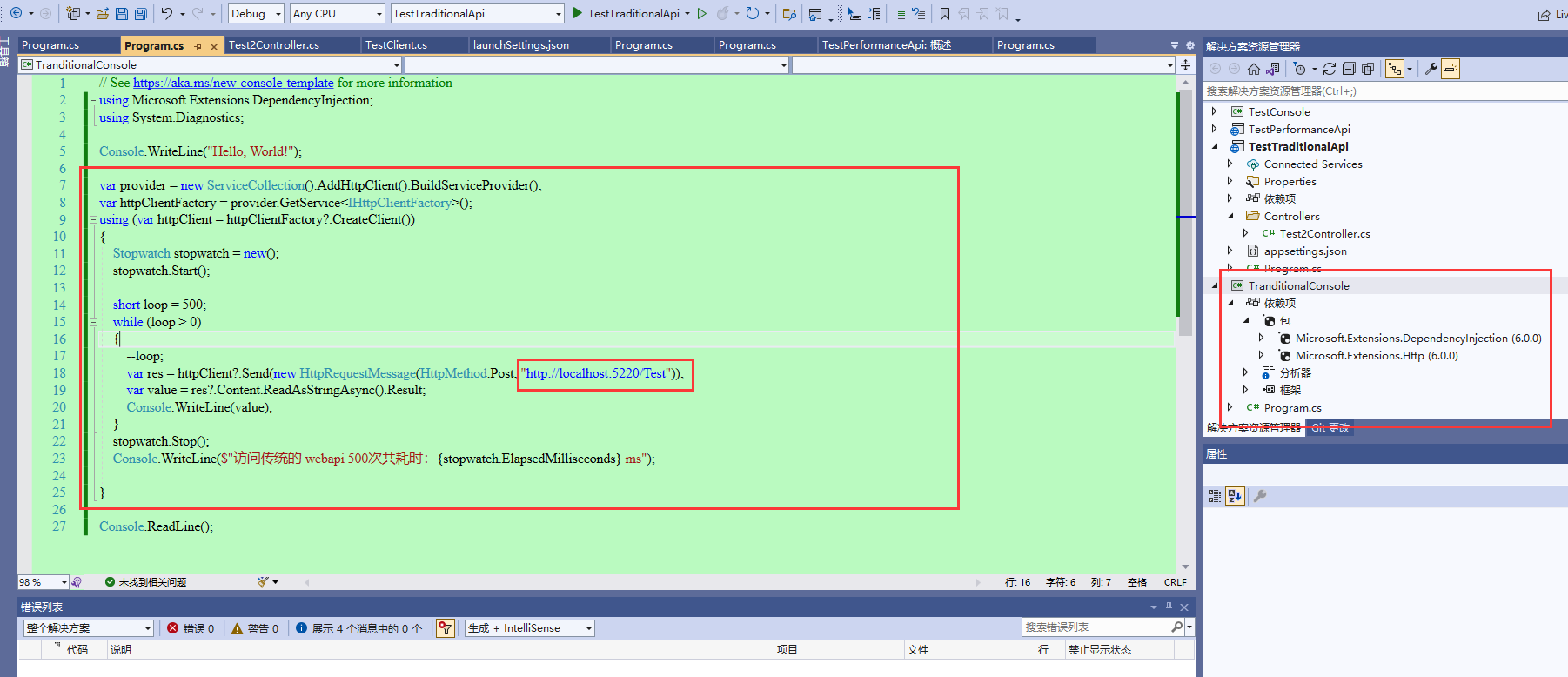 【.NET6】gRPC服务端和客户端开发案例，以及minimal API服务、gRPC服务和传统webapi服务的访问效率大对决...