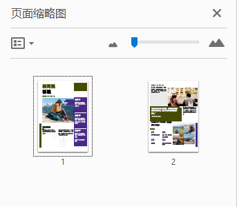 Java 删除PDF页面 （免费工具分享）