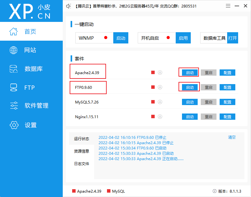 静态代码编码审计（图文教程）