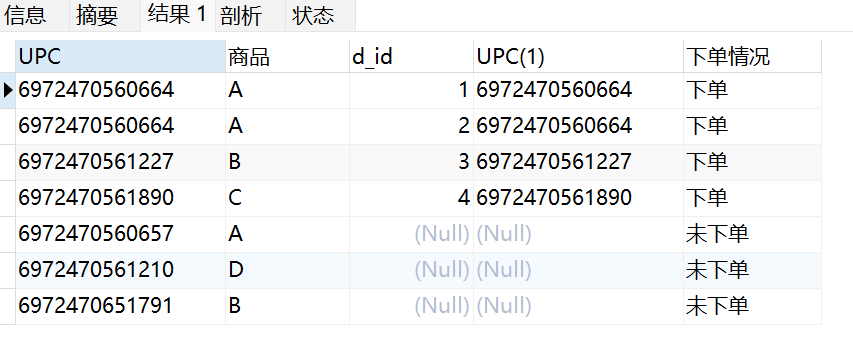 excel文件 实现自动处理数据的功能