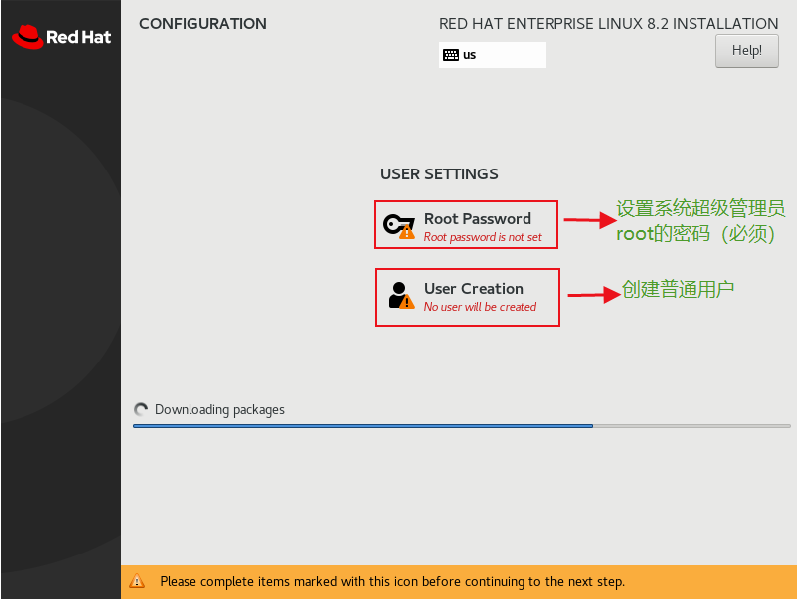 RHCE01-Redhat 8 的安装和初始配置